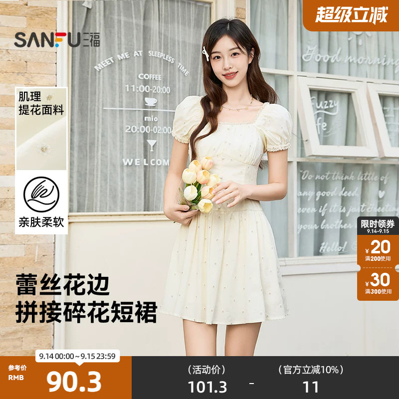 三福连衣裙2026夏季蕾丝花边拼接泡泡袖碎花裙子女装522587										