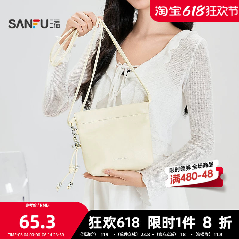 三福挎包春季盐系休闲简约松弛风抽绳托特包时尚PU女包521124