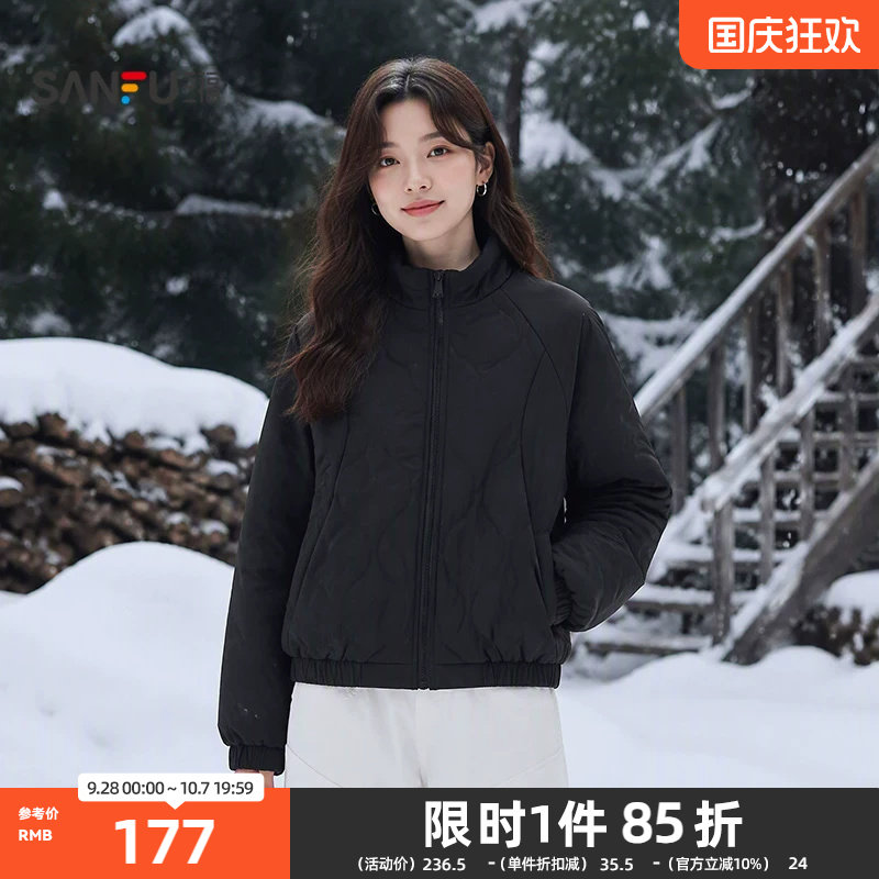 三福棉衣2026冬季松紧袖口立领棉服短夹克外套女装529934