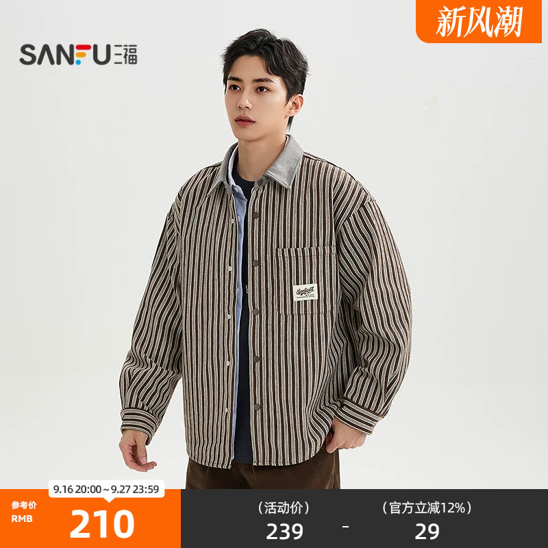 三福2026冬季男士雪尼尔条纹长衬衫 休闲翻领宽松上衣532445