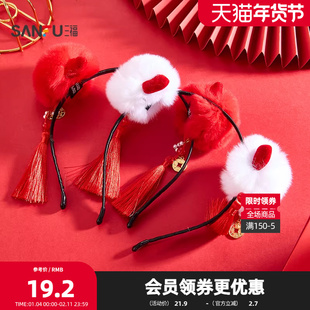 三福新年毛球结头箍单个 甜美可爱发饰头饰配饰儿童发箍851765