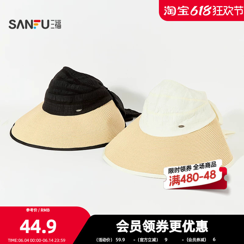 三福拼接草帽沿礼帽 时尚个性优雅休闲服饰配件遮阳帽子855648