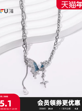 三福街潮甜酷糖心朋克风短项链单条 时尚首饰配饰链条