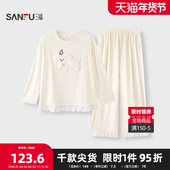 三福女冬季 立体狗海岛绒抗静电睡衣套装 甜美花边家居服507740