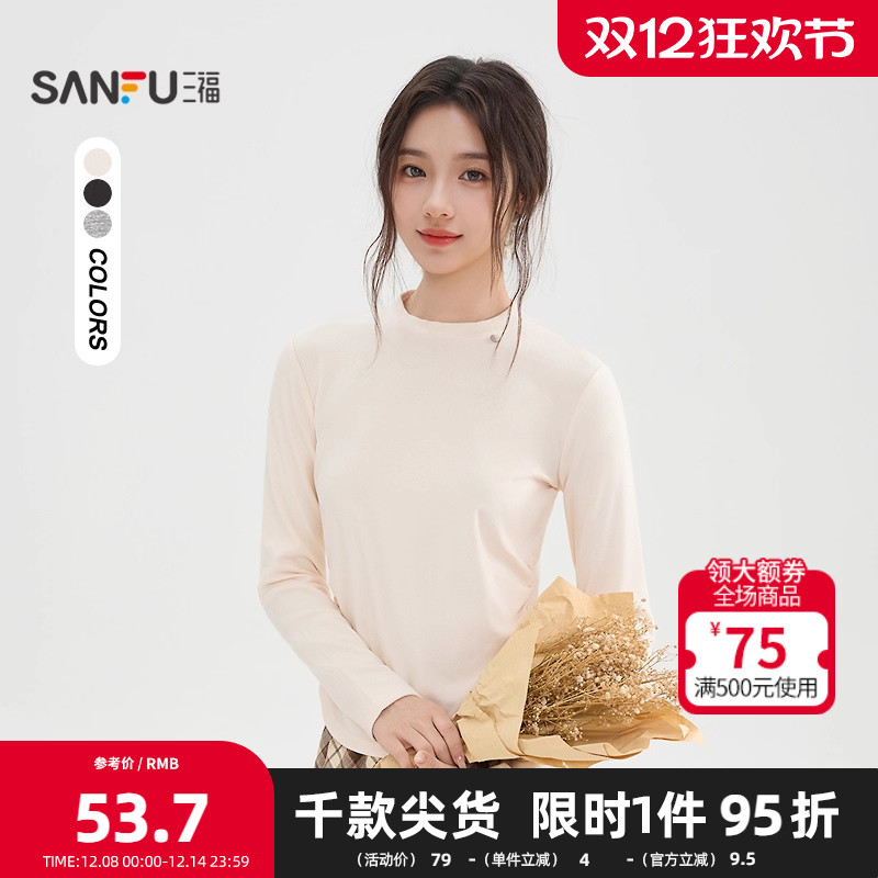 三福长T恤2025冬季小标装饰领口褶皱收腰磨毛上衣女装514799