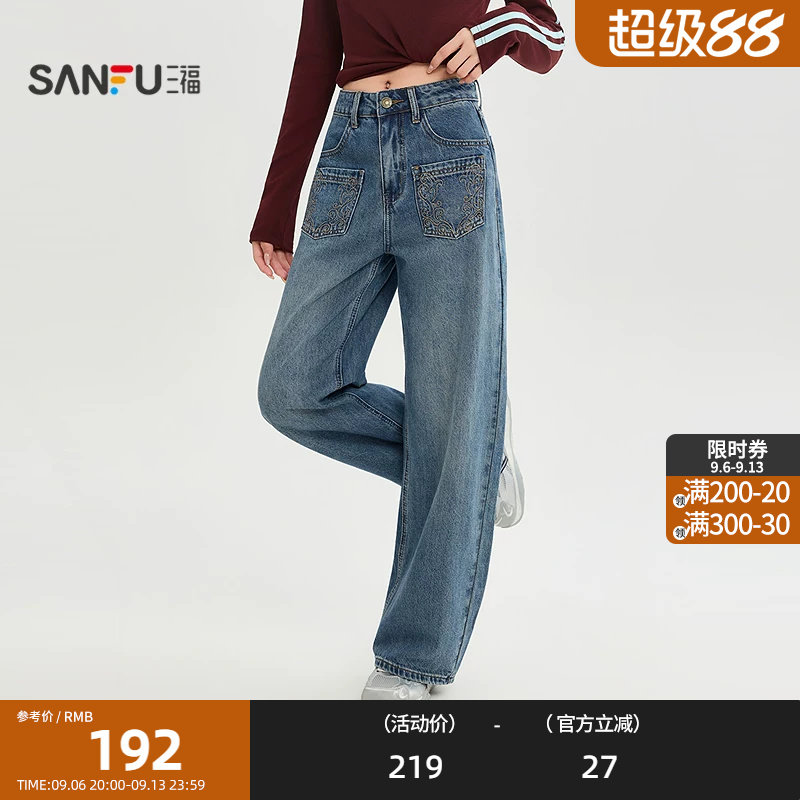 三福牛仔裤2026秋季口袋绣花弯刀裤脚时尚复古裤子女装529621