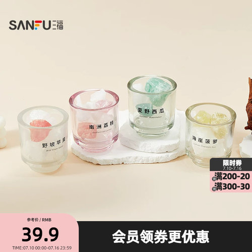 三福CP果香清甜果语晶石精油10ml 创意香氛家居香薰摆件523083