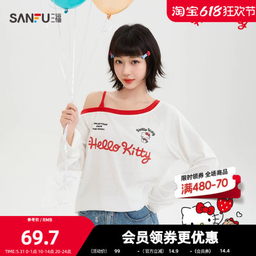 【三丽鸥联名】三福长T恤2026夏季撞色斜肩上衣女装521764