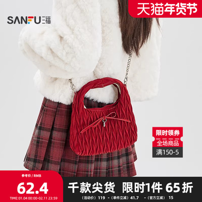 三福手提包冬季复古芭蕾风蝴蝶结绗缝饭团包半定型女包511000