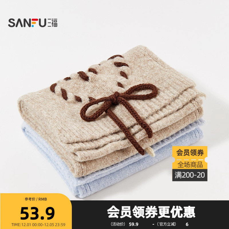 三福系绳爱心长巾围巾 时尚创意保暖服饰配件配饰围脖848408