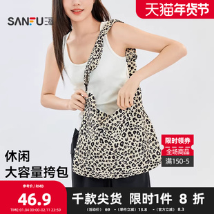 三福包包豹纹挎包韩系休闲腋下包帆布包斜挎方包大容纳女包496137