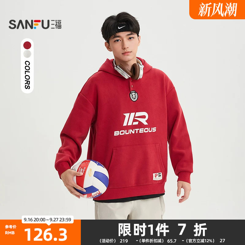 三福2026春季男士英文印花袋织唛连帽卫衣 休闲宽松上衣518775