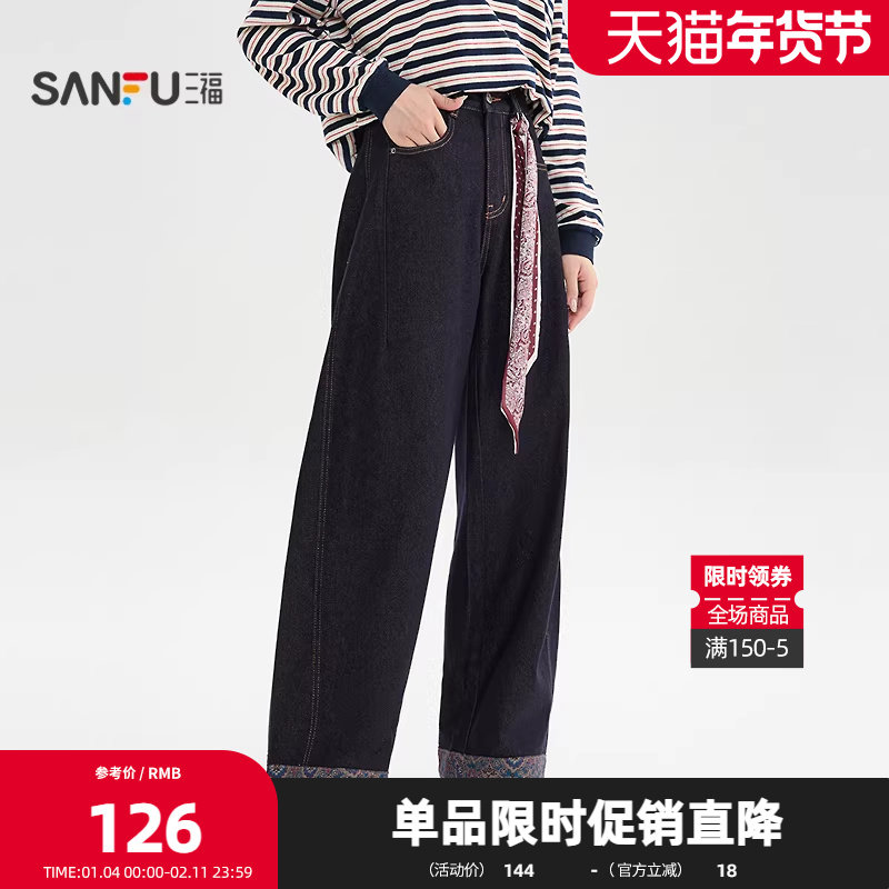 三福牛仔长裤2025冬季丝巾装饰花纹裤脚宽松弯刀裤女装511701,女装/女士精品,牛仔裤,淘宝优惠券,粉丝福利购,淘宝优惠卷