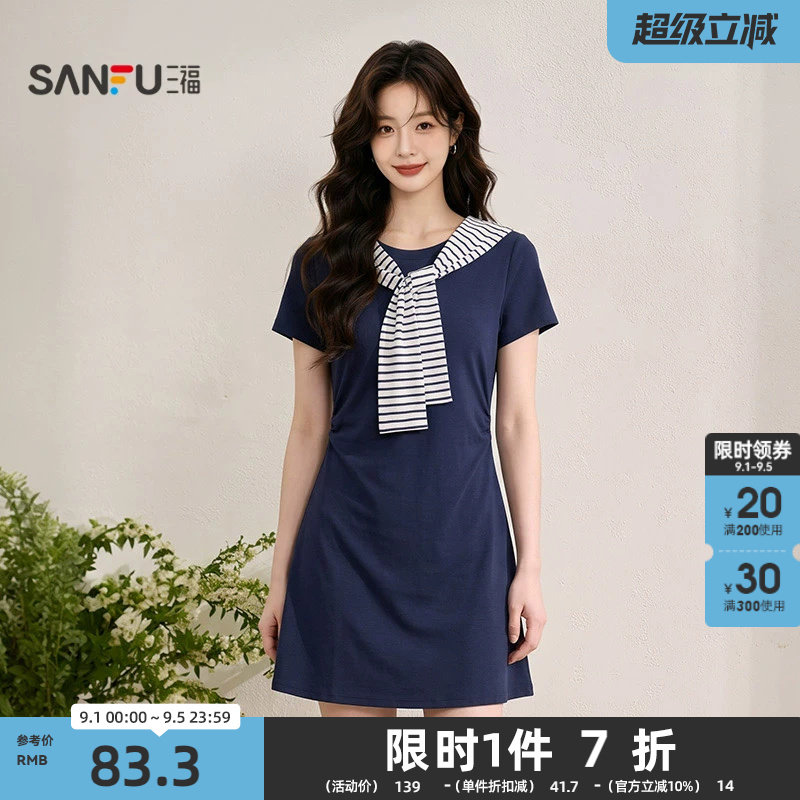 三福显瘦连衣裙2026夏季可拆卸条纹披肩短款收腰连身裙女装524291图片