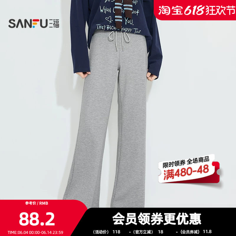 三福撞色刺绣微喇阔腿裤 时尚休闲宽松外穿长裤显瘦单裤514784