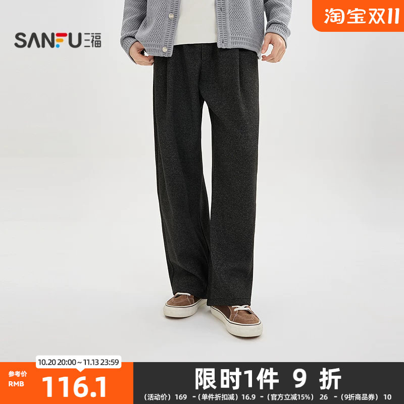 三福2026冬季男士仿呢料西装休闲裤 时尚宽松橡筋腰头长裤534372