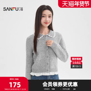 三福毛衣2026春季花边娃娃领拼接下摆甜美上衣女装514678