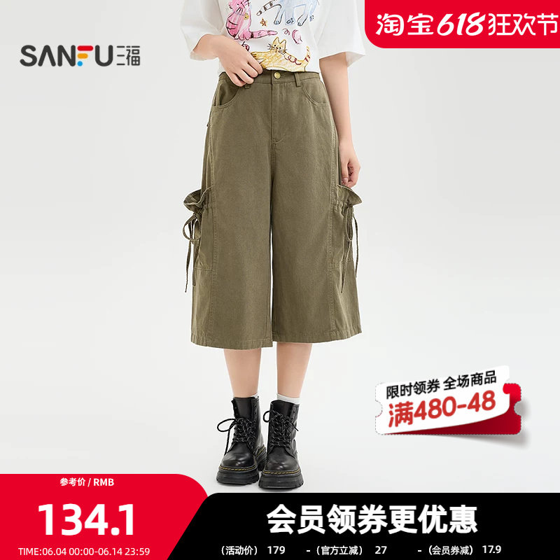 三福休闲裤2026夏季绑带口袋时尚中腰阔腿七分裤子女装522223