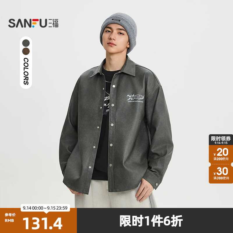 三福2026春季男士蜡染英文PU长衬衫 街头翻领落肩上衣516548