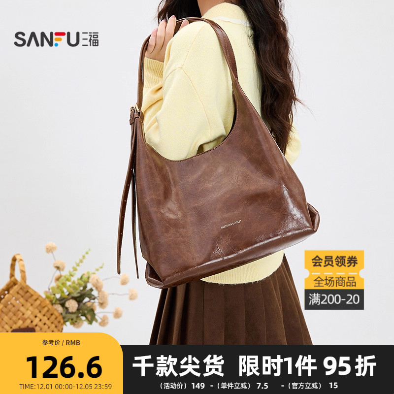 三福挎包冬季琥珀流金松弛感托特包大容量休闲时尚女包512744