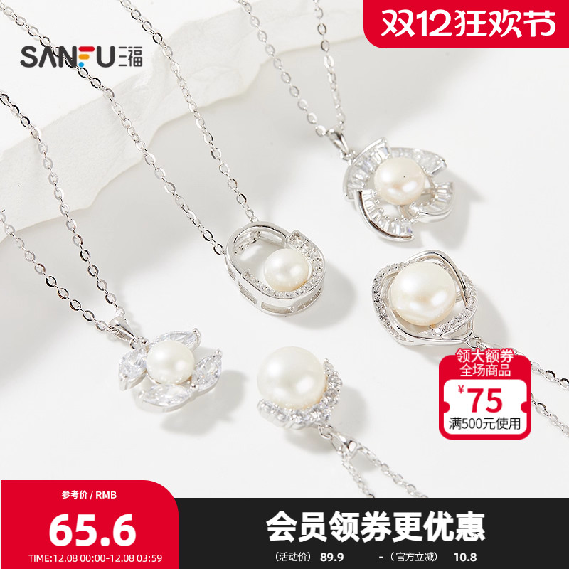 三福925银气质珠子短项链单条 文雅轻奢首饰配饰链条843536