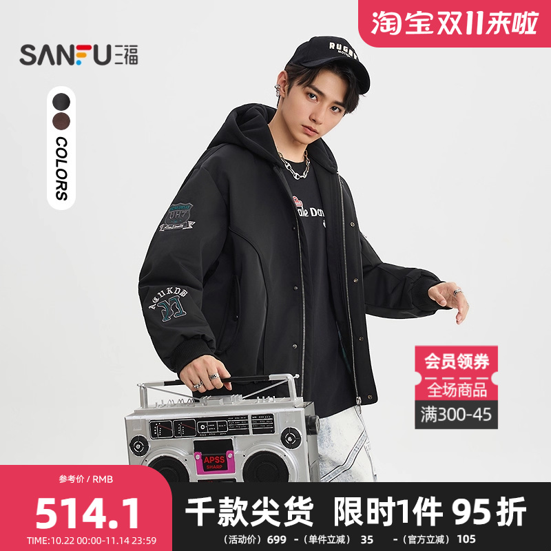 三福2025冬季男士复古美式刺绣羽绒服 潮流短款带帽外套513528