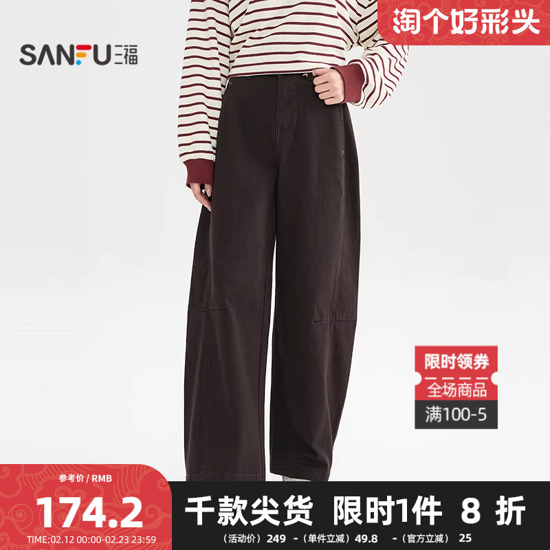 三福牛仔长裤2025冬季撞钉宽松裤脚复古休闲弯刀裤女装511807