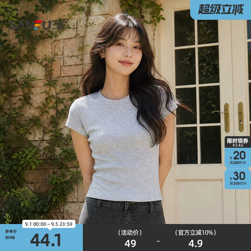 三福短袖T恤女2026夏季短袖口简约休闲修身短款上衣女装520141图片