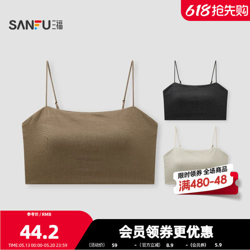 三福女夏季莱赛尔裹胸吊带 时尚修身外穿内搭休闲背心514900