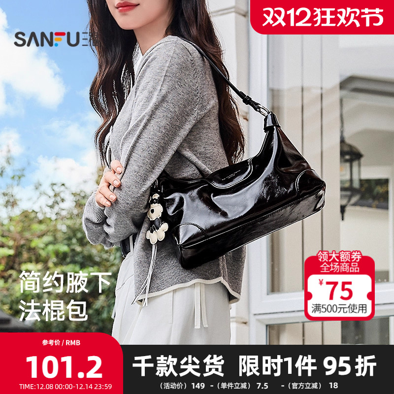 三福腋下包夏季松弛漫游韩系简约法棍包可爱挂件亮面女包500173