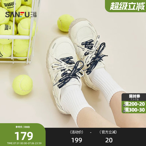 三福女运动鞋春季酷感泽西字母绑带网面圆头慢跑鞋女鞋854376