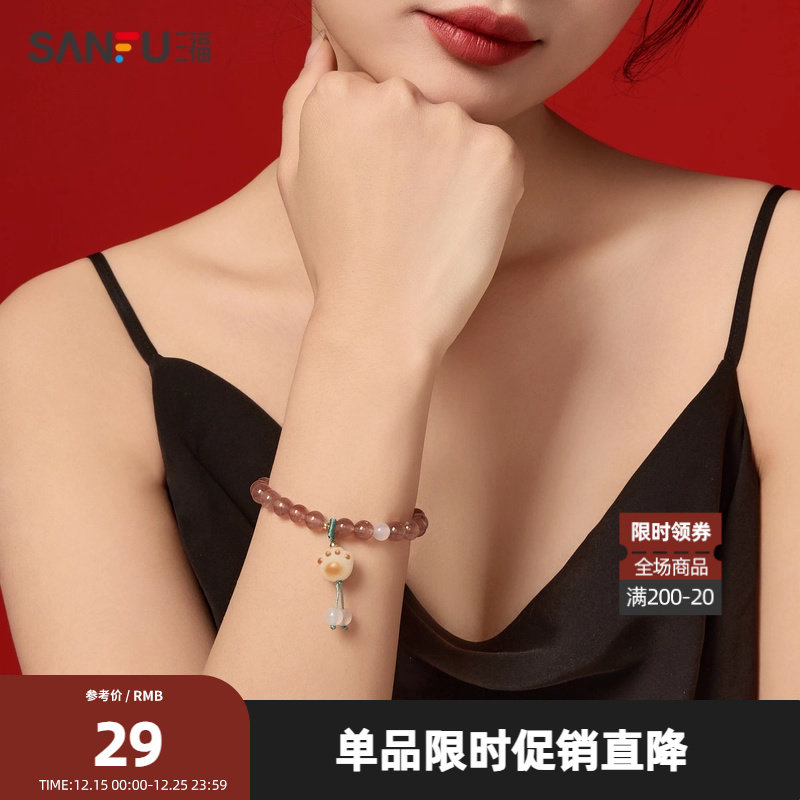 三福925银新中式手串手链单条 气质国风设计感饰品首饰482023