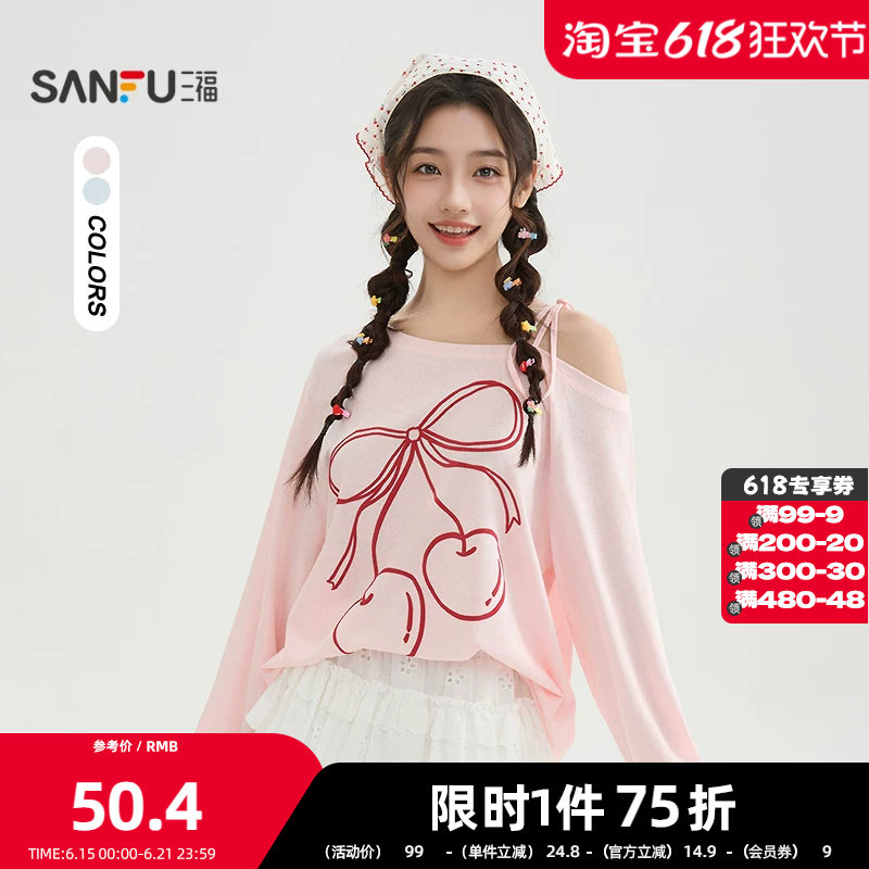 三福长T恤2026夏季撞色大樱桃刺绣斜肩绑带上衣女装521279