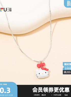 三福三丽鸥IP休闲kitty凯蒂猫爱心短项链单条 首饰链条853941