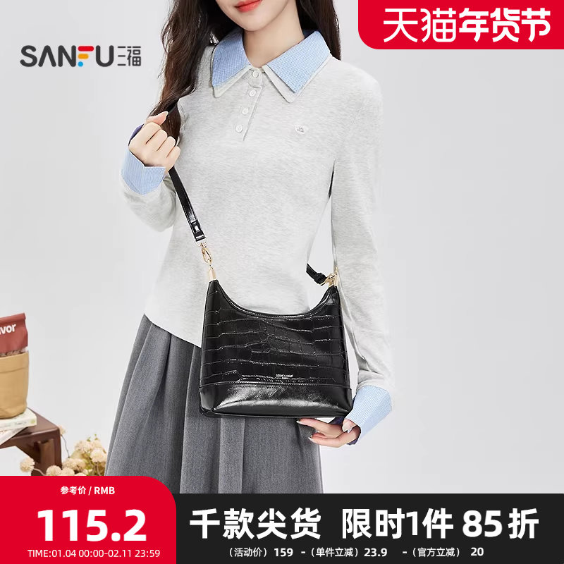 三福挎包春季轻熟通勤风鳄鱼纹亮面黑金链条腋下包女包517688