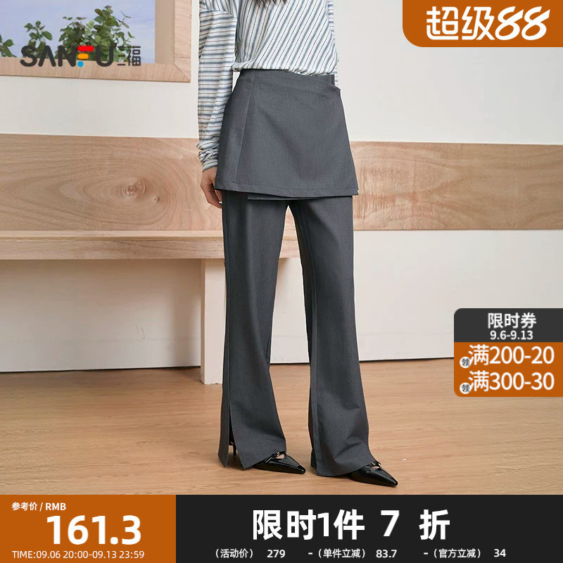 三福休闲裤2026春季可拆卸屁帘喇叭裤中腰时尚裤子女装520542