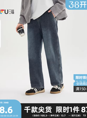 三福2025秋季男士复古基础洗水牛仔裤 时尚橡筋腰直筒裤子512532