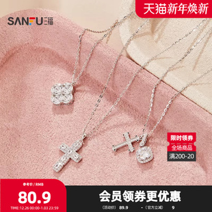 三福925银神秘短项链单条 设计感首饰配饰链条849200 时尚