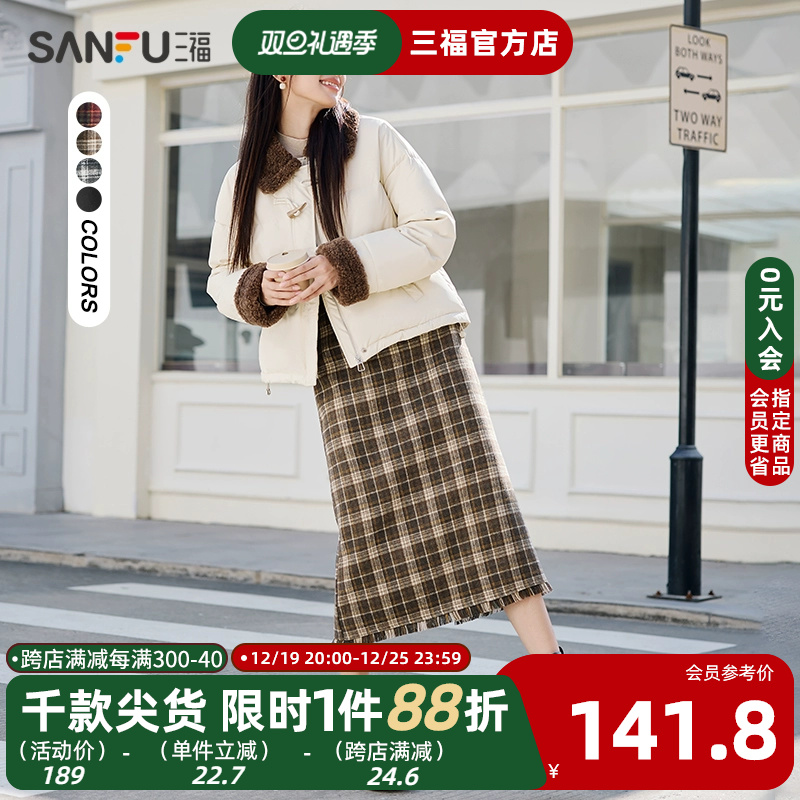 三福半身长裙2023冬格子毛边流苏边中腰A字裙子女美拉德风475825