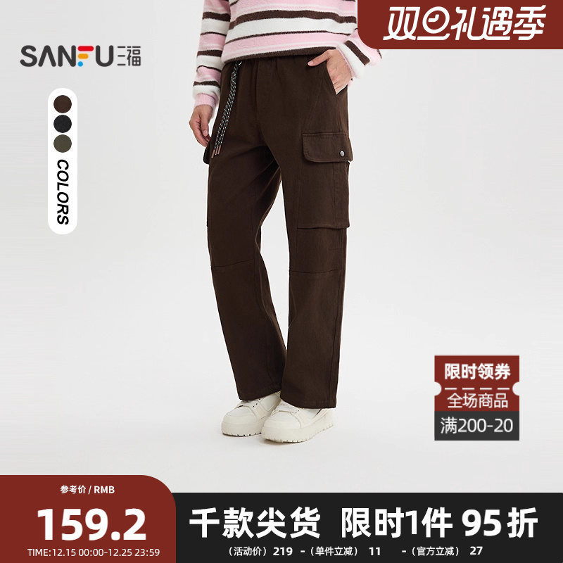 三福2025冬季男士挂饰设计分割结构休闲裤 宽松直筒裤子511726