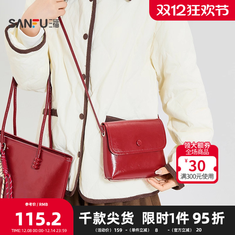 三福挎包秋季韩系甜酷托特包复古学院小熊挂件大容量女包507289