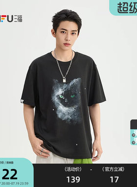 三福2026夏季男士闪星猫头短T恤 街潮落肩圆领时尚上衣527514