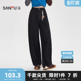 子女装 三福牛仔长裤 脚休闲裤 配饰挂件弯刀裤 515824 2026春季