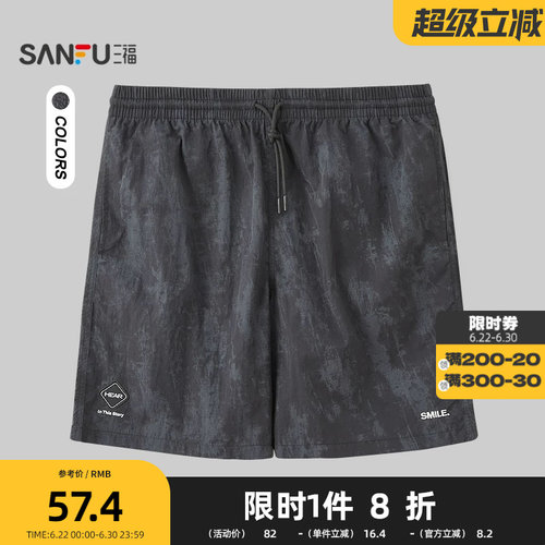 三福2026夏季男士满版晕染英文印花短裤 运动风宽松裤子525952