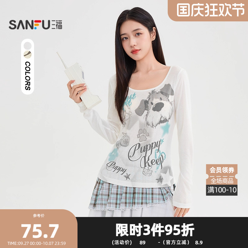 三福长袖T恤女2025秋季小狗撞色图案趣味合身圆领上衣女装504901