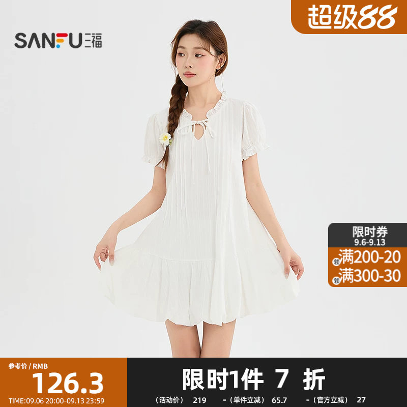 三福连衣裙2026夏季绑带圆领木耳边泡泡袖兜摆裙子女装525777