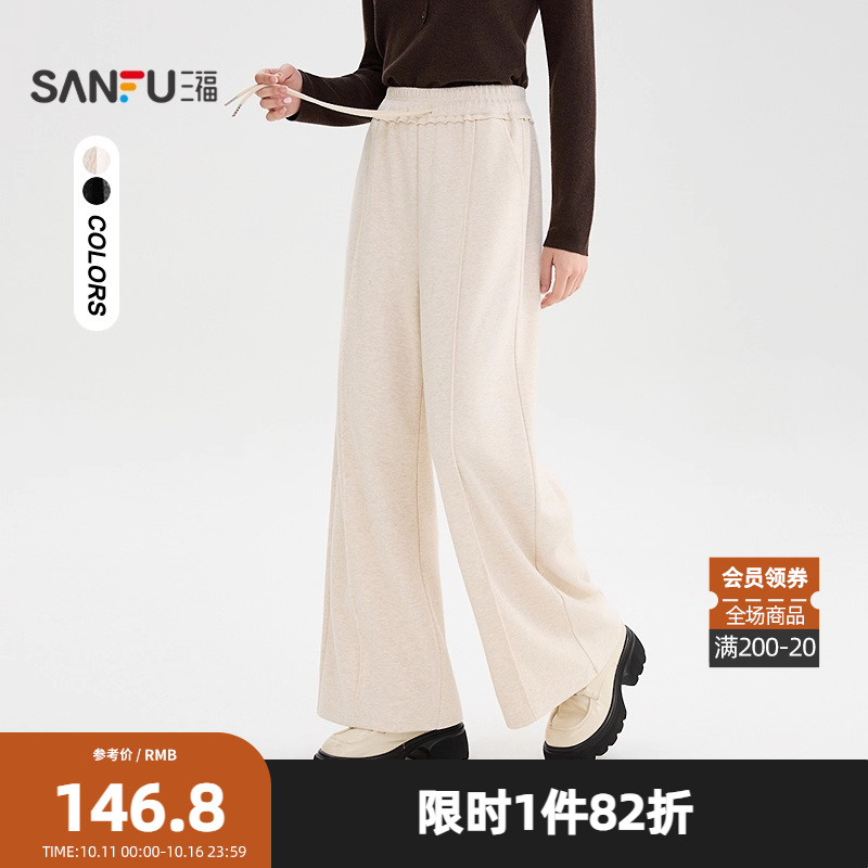 三福毛呢裤子阔腿裤女休闲裤2025秋季花边抽绳宽松裤子女装508203