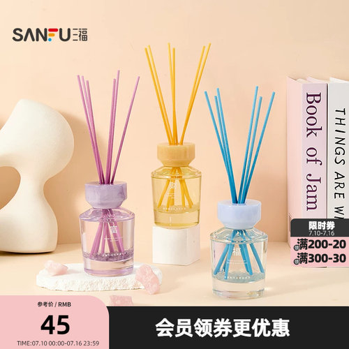 三福CP能量之石系列混香藤条香薰 香氛周边创意香氛摆件525158