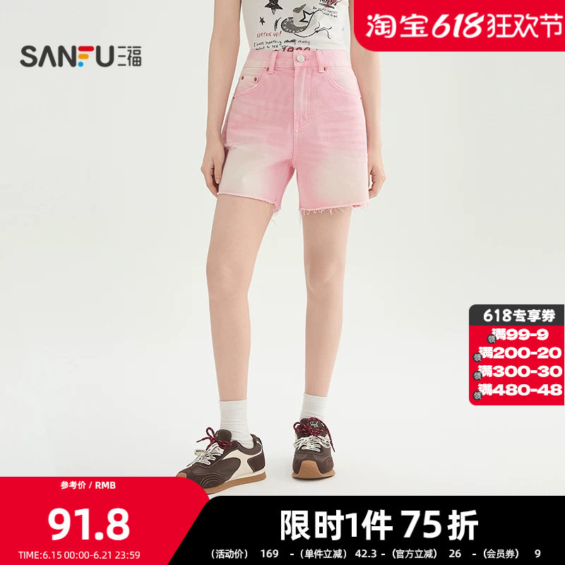 三福短裤2026夏季小割破裤腿毛边裤脚宽松牛仔裤女装520339