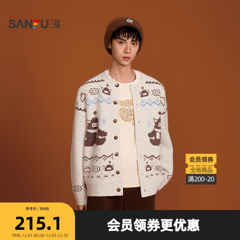 三福2025冬季男士趣味大雪怪开衫毛衣外套男费尔岛宽松上衣516430